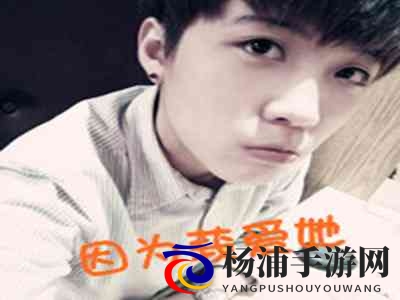 男生插女生下面软件:男性使用应用刺激女性隐私部分-2