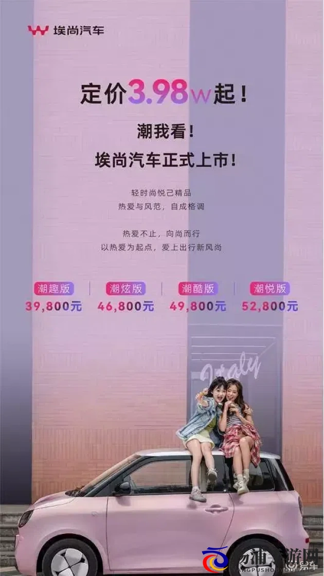 草莓丝瓜芭乐绿巨人樱桃秋葵粉色：健康新潮水果蔬菜引领绿色养生潮流-1