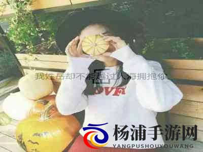 羞羞漫画www成人漫画樱：粉色漫画天地风格精彩无比-2