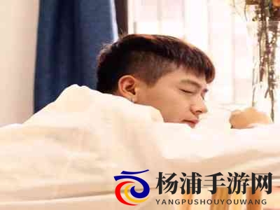 桃色社区:粉色世界的秘密角落-2