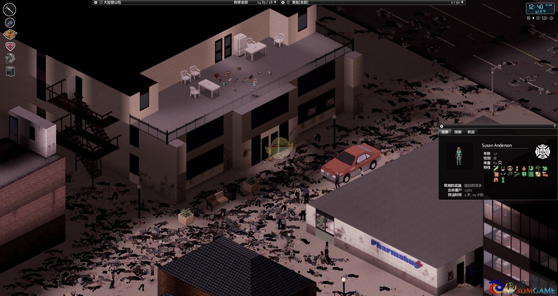 《僵尸毁灭工程》适合初学者的职业指南