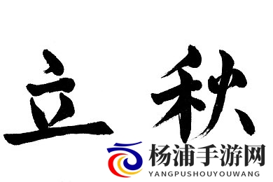 粉色宝库|创新玩法引领休闲策略新潮流-1