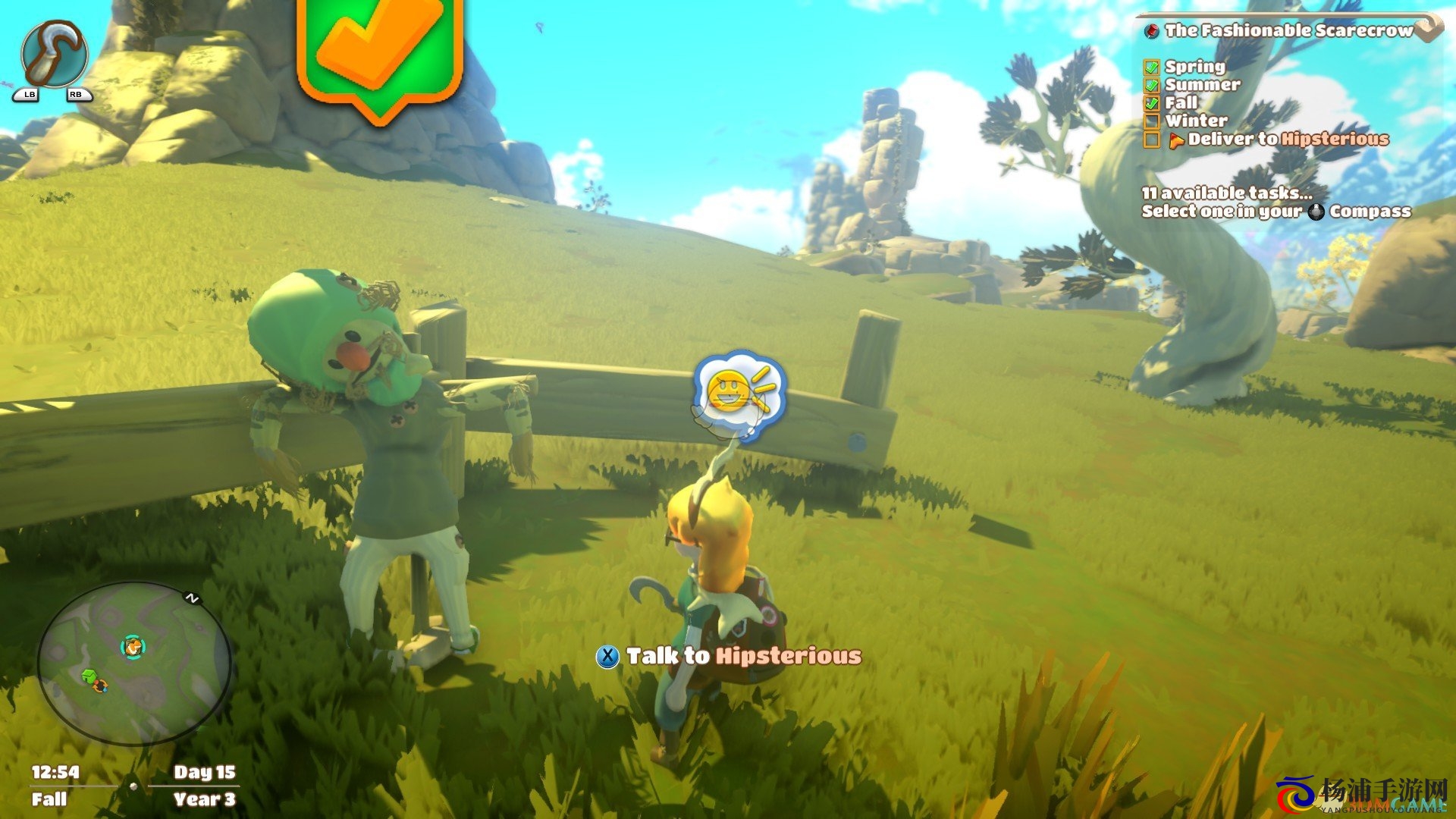 《在远方：追云者编年史》时尚稻草人秋季服装一览