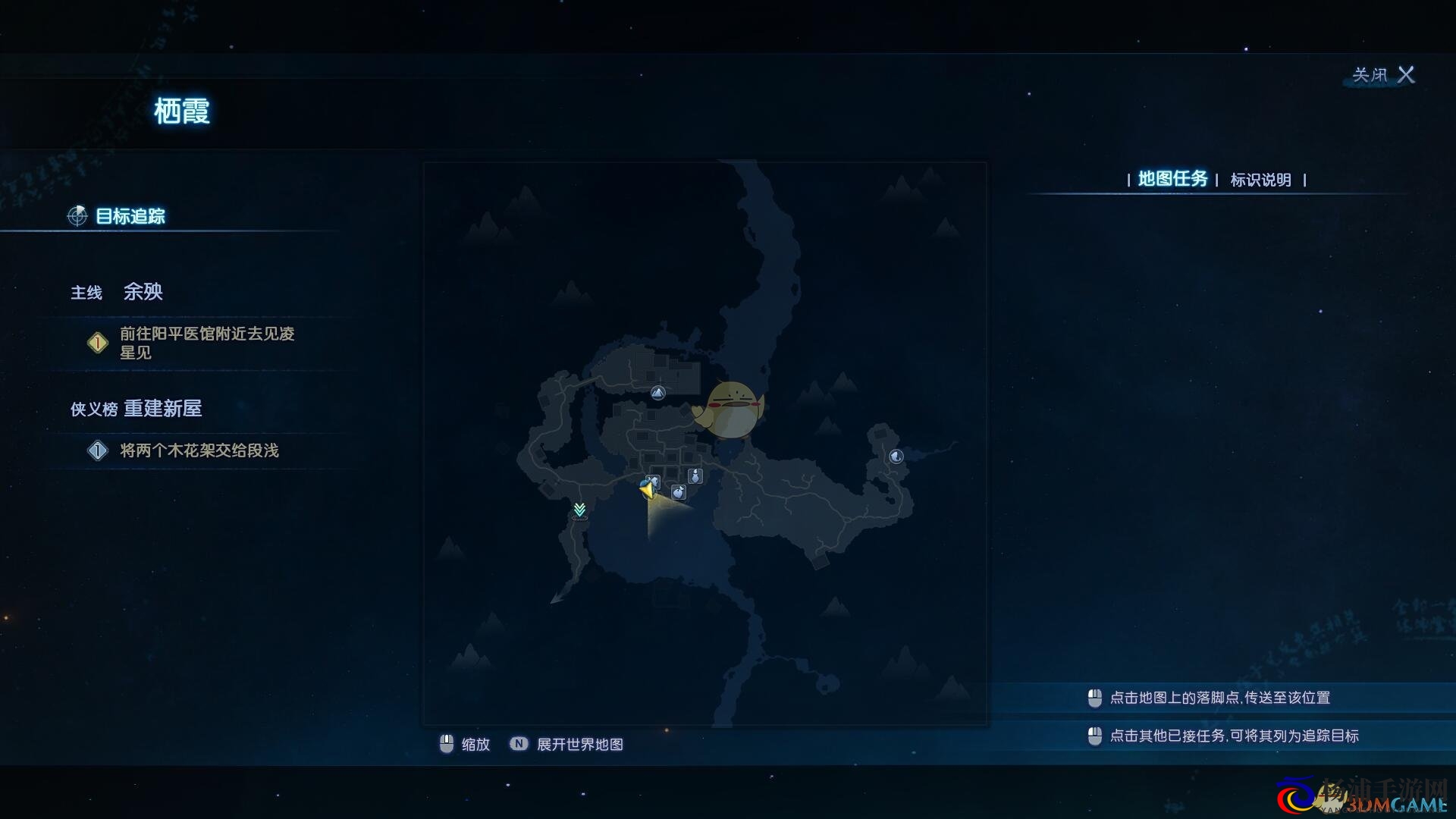 《古剑奇谭3》栖霞钓鱼点可以捕获的鱼类介绍