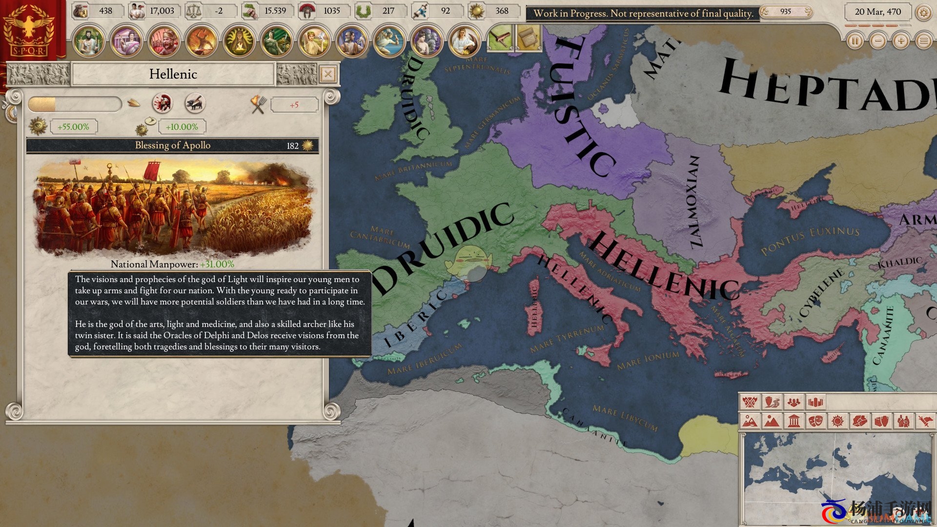 《大将军：罗马》未能创建渲染背景解决办法分享