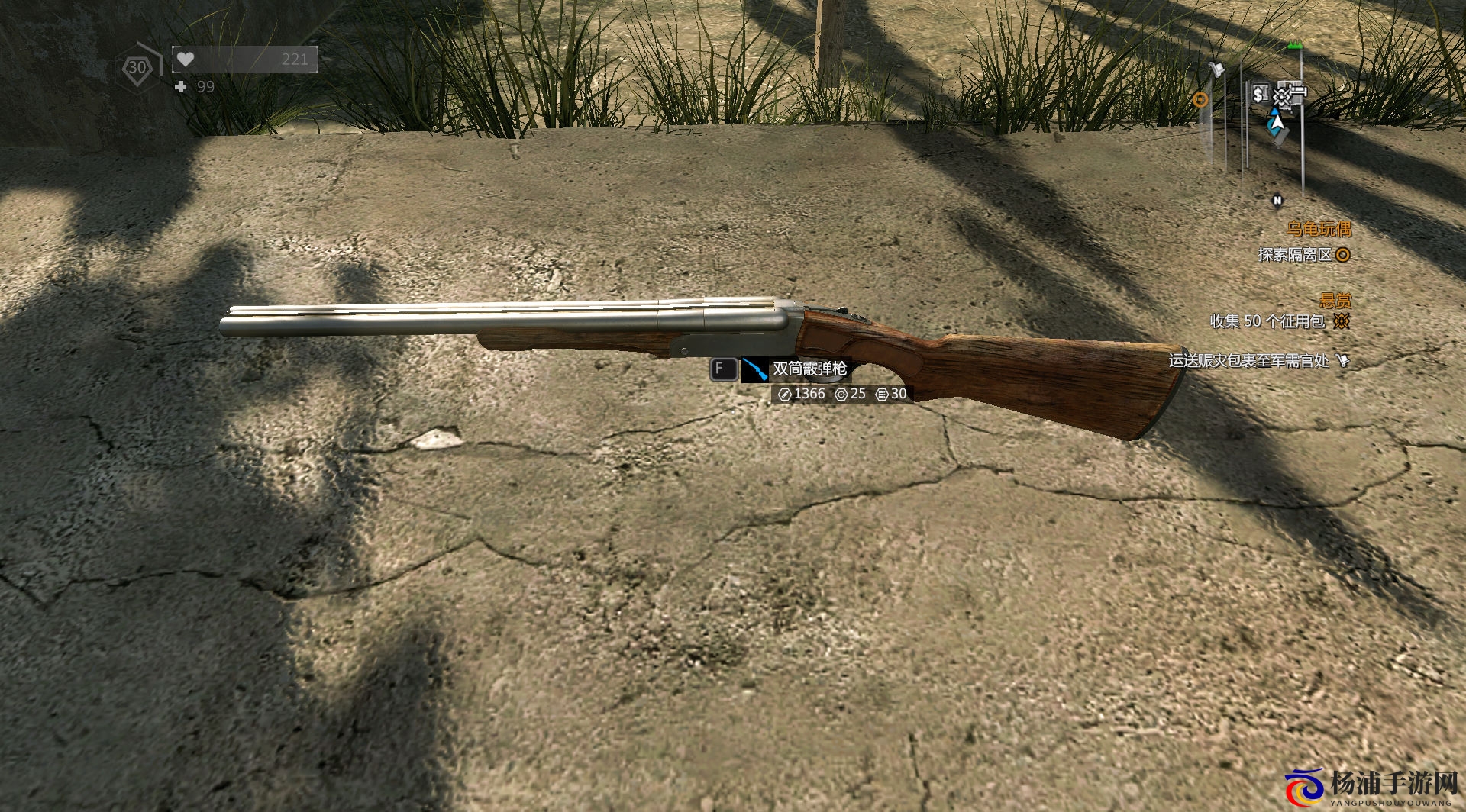 《消逝的光芒》全霰弹枪图鉴及获取方式一览