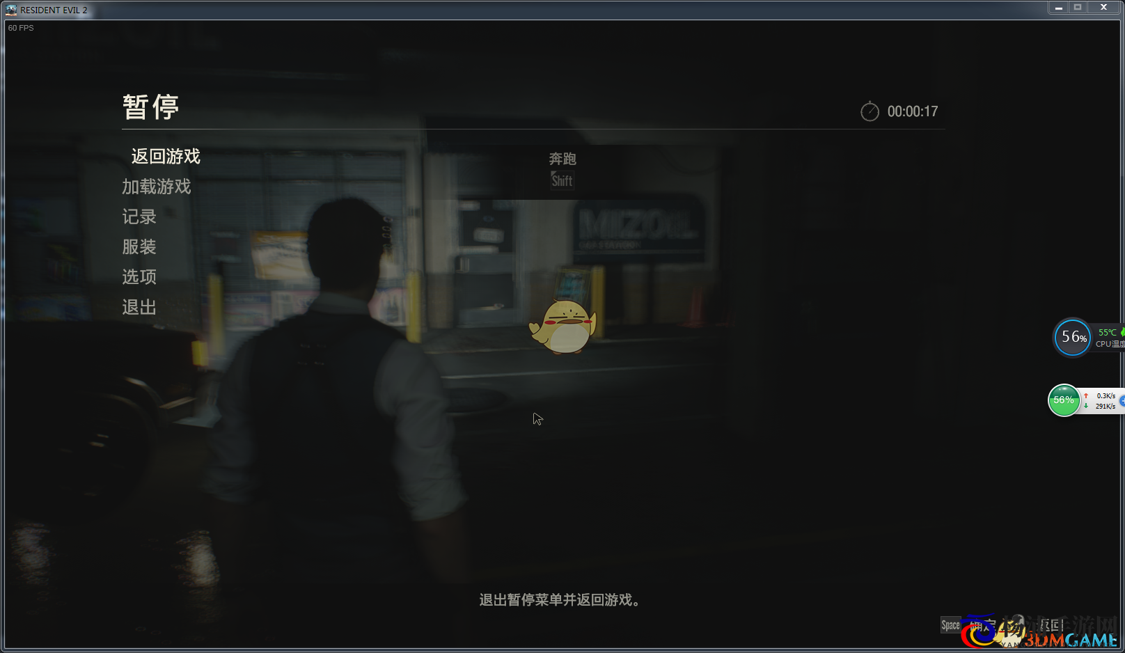 《生化危机2：重制版》参数错误解决方法分享