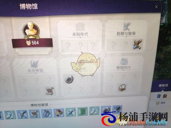 《纪元1800》羊毛铁大衣获得方法