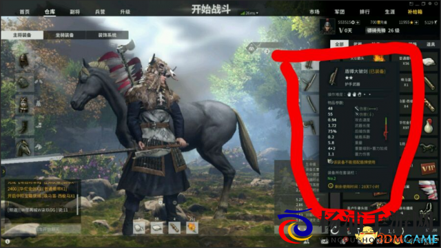  虎豹骑名将战武器推荐 虎豹骑名将战用什么武器好