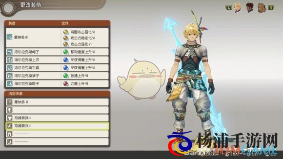 《异度神剑：终极版》修尔克荷姆斯兵外观一览