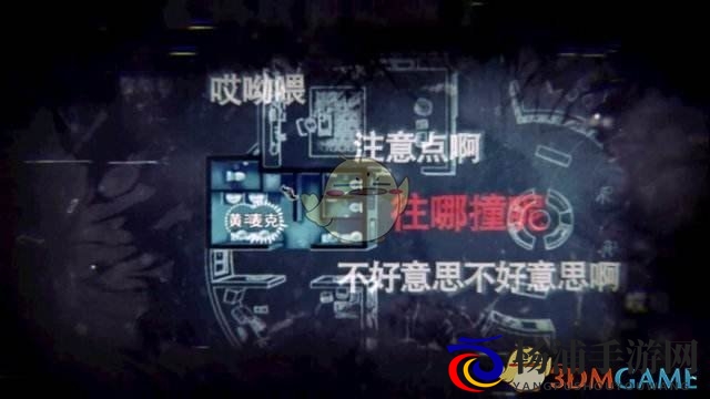 《疑案追声》失忆结局成就完成攻略