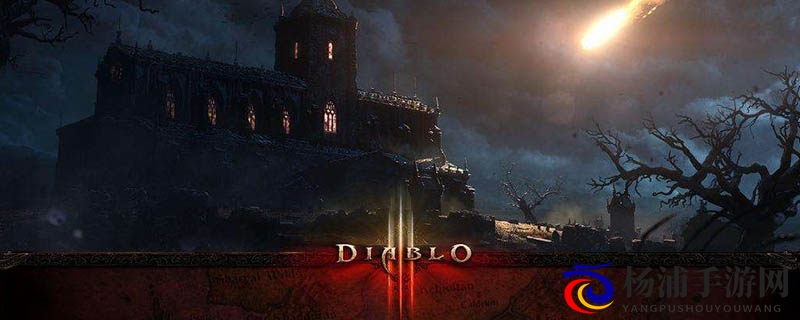 暗黑3太古装备解锁条件