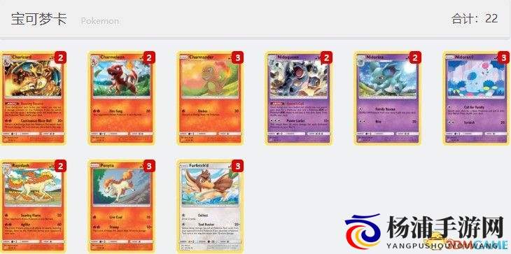 《宝可梦卡牌》主题卡组选择推荐 卡牌评价解析