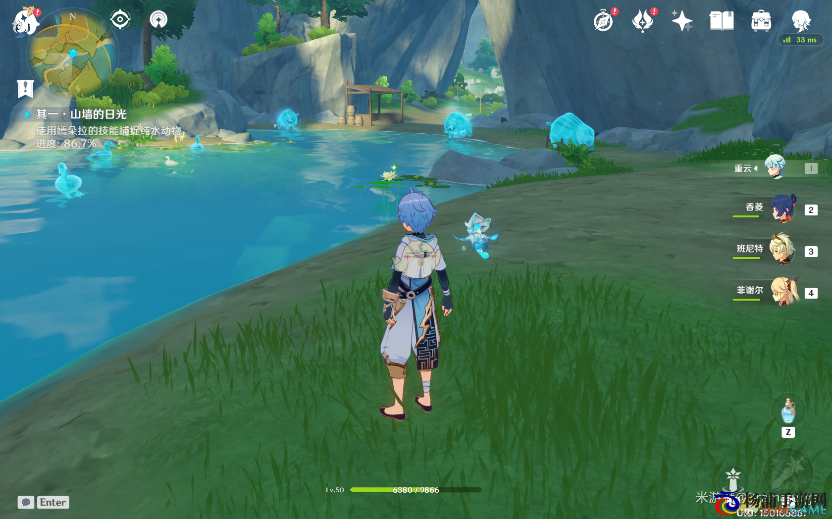 《原神》纯水之愿洛蒂娅的愤怒奖励介绍