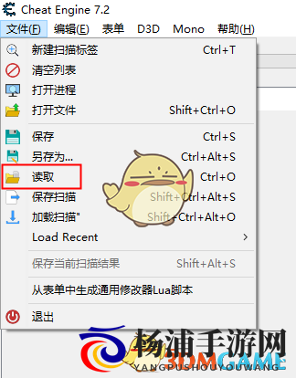 《鬼谷八荒》使用坐骑代码更换坐骑方法介绍