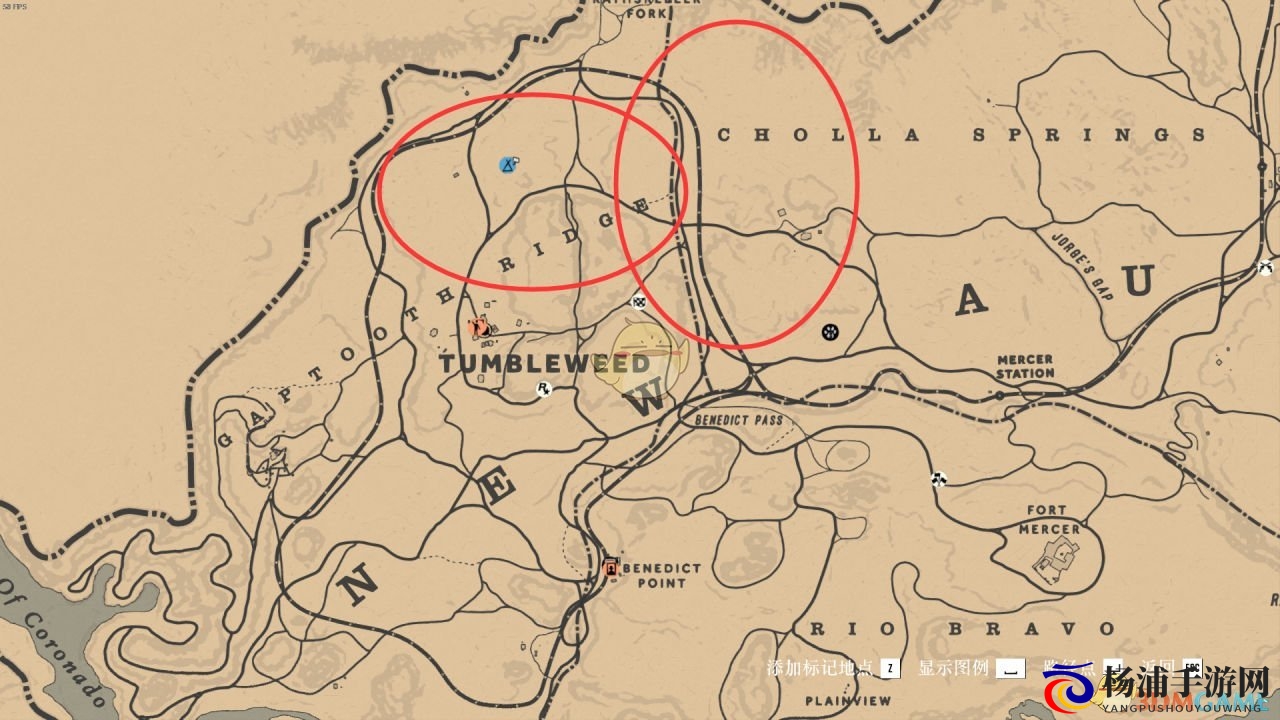 《荒野大镖客2》沙漠盘羊刷新位置一览