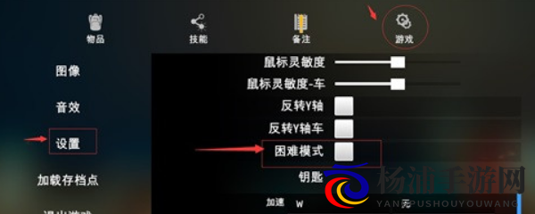小偷模拟器没有小地图怎么办