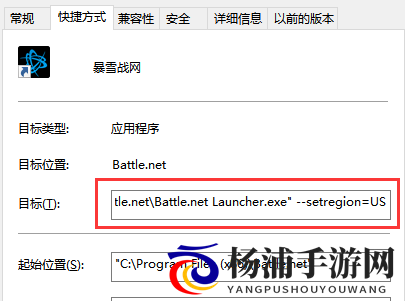 国服战网改战网国际服教程 亲测有效
