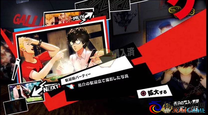 《女神异闻录5R》追求的是力量奖杯攻略指南