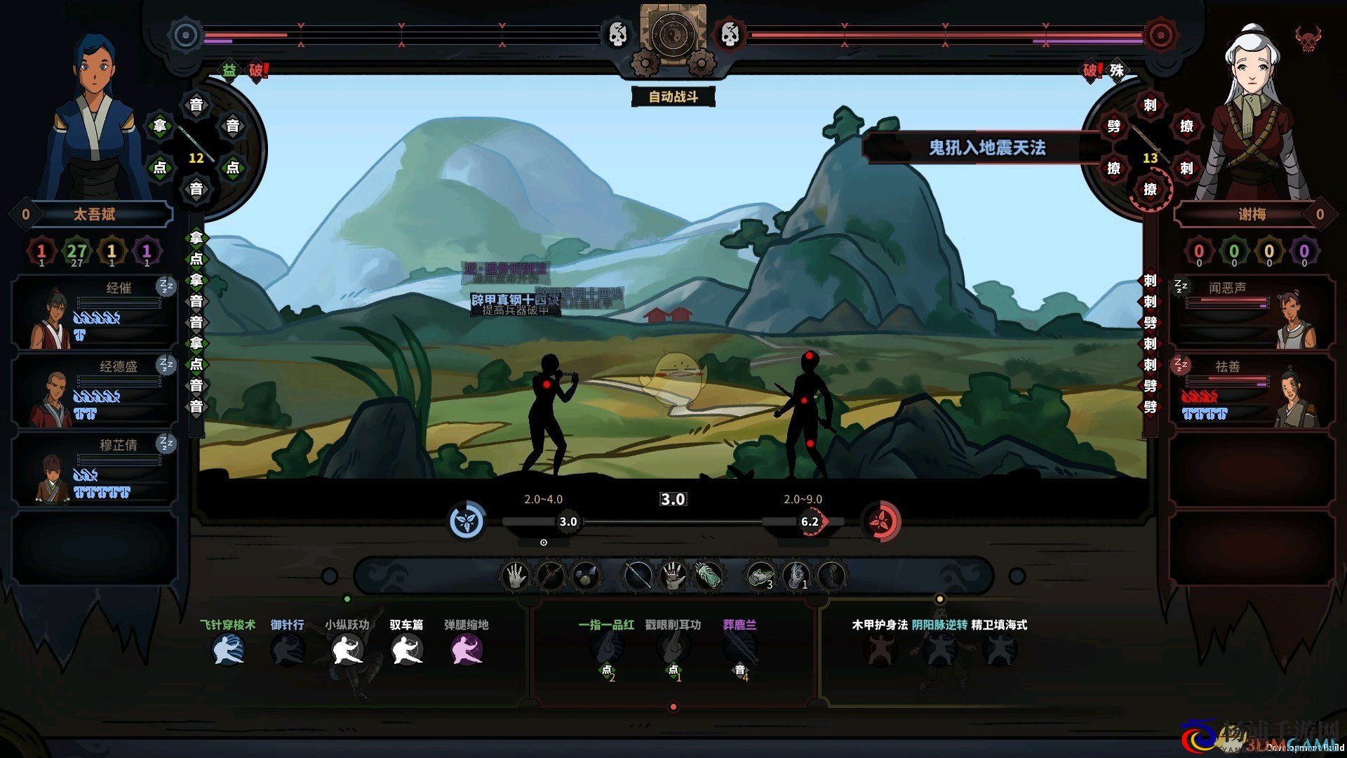 《太吾绘卷》挂件纯阳系功法的闪避加成分析