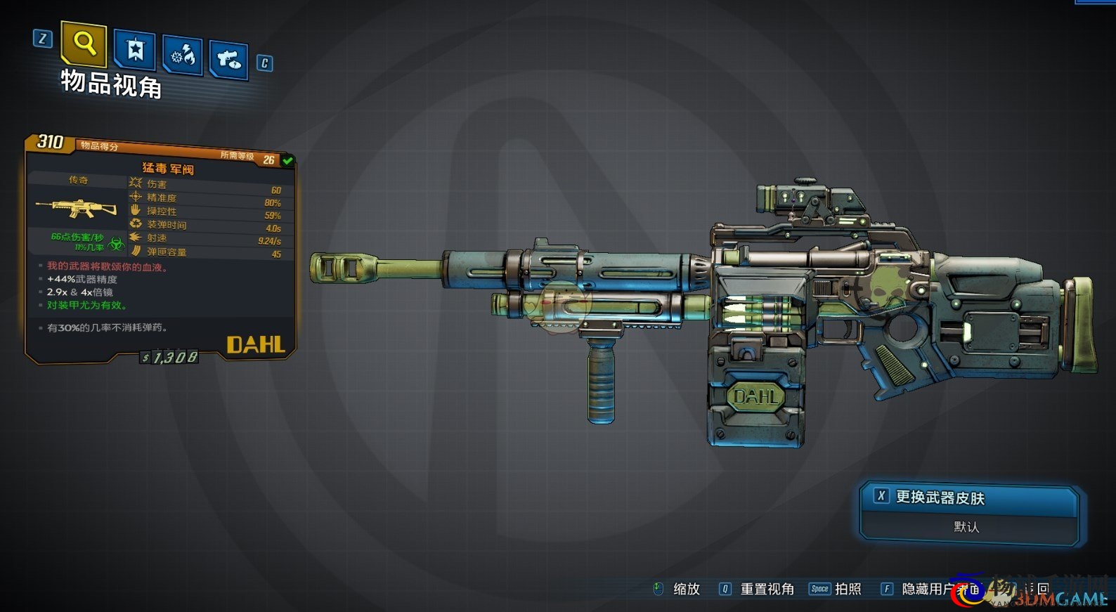 《无主之地3》军阀武器我的武器将歌颂你的血液红字效果介绍