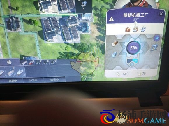 《纪元1800》羊毛铁大衣获得方法