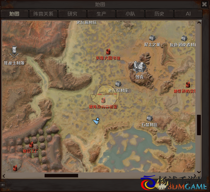 《剑士》红色强盗通缉犯资料分享