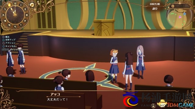 小魔女学园时空魔法与七大不可思议全支线任务位置