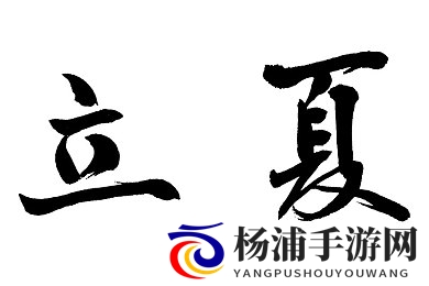 毛茸茸成熟亚洲人|浓密绒毛的成熟东方男子-1