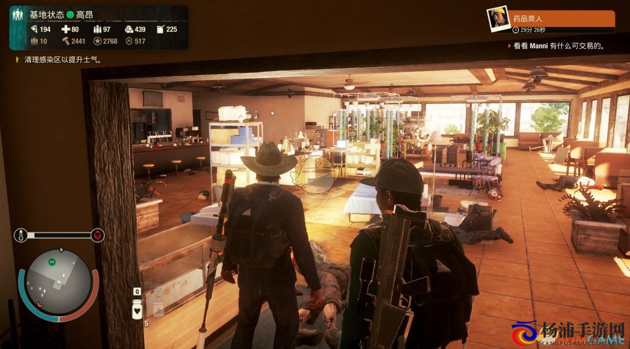 《腐烂国度2》复仇随机事件完成攻略分享