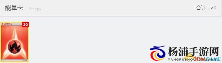 《宝可梦卡牌》主题卡组选择推荐 卡牌评价解析