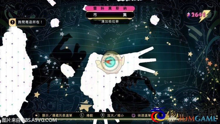 《重力眩晕2》迷途浪子支线任务攻略