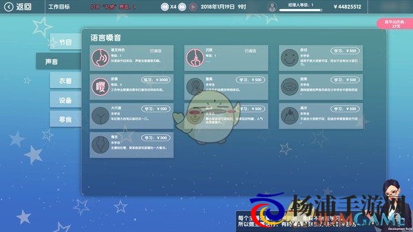 《女主播经纪公司》家具组合一览