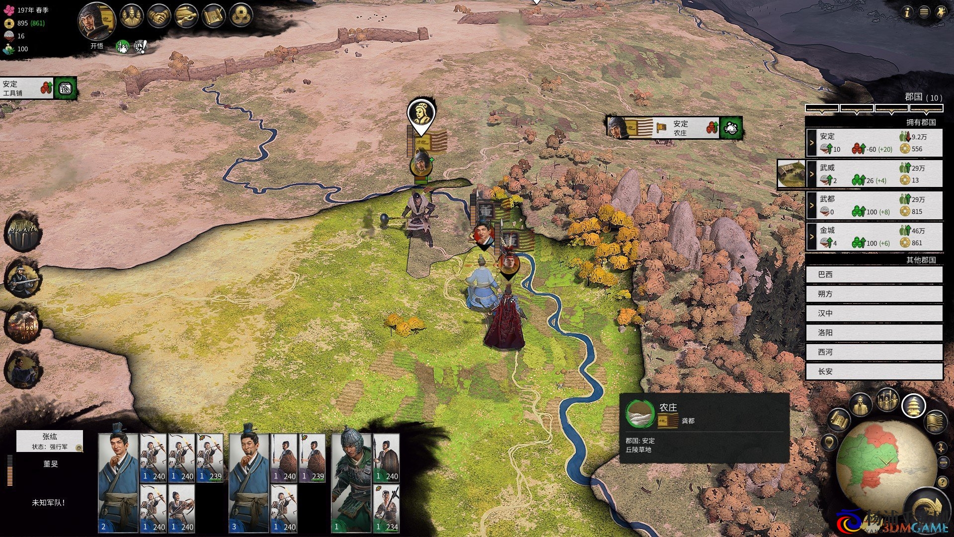 全面战争三国中提升威慑力量的技巧解析