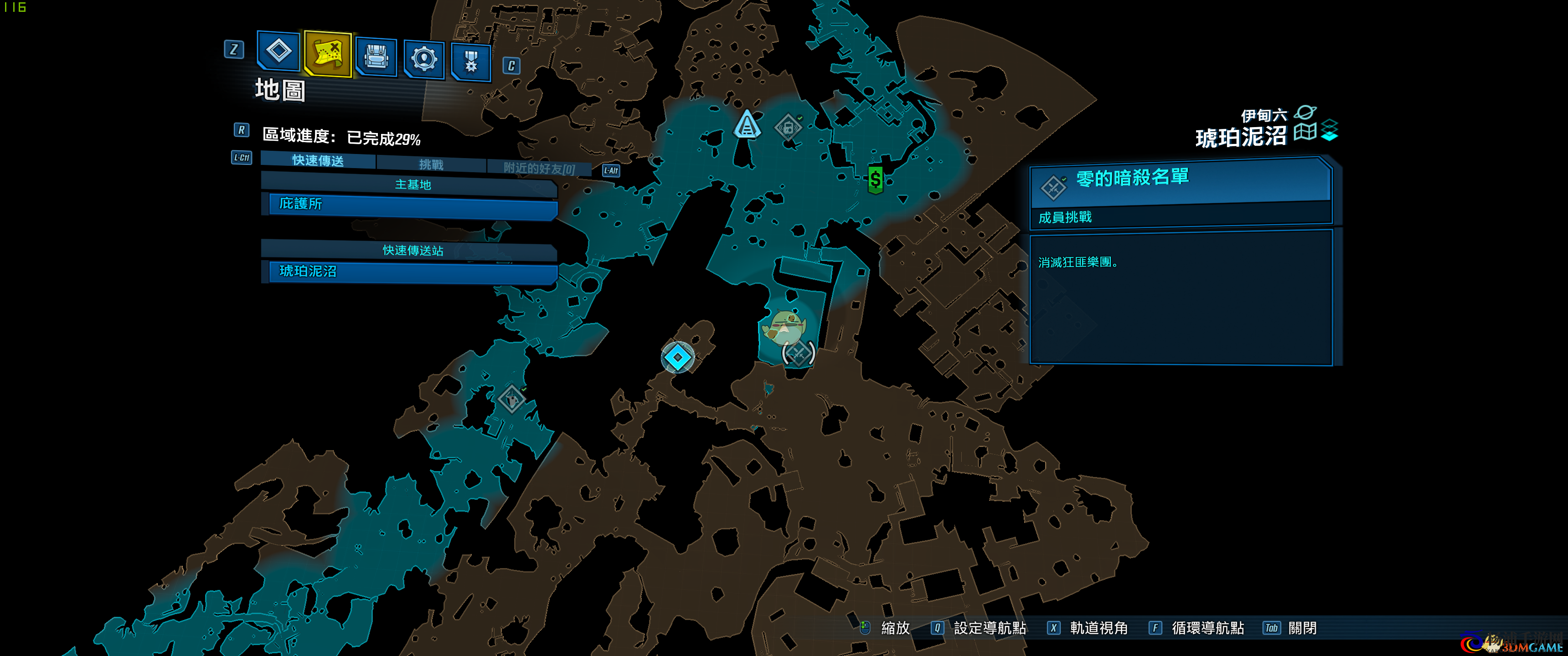 《无主之地3》电子斑鸠琴获得方法分享