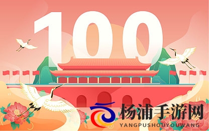 涩涩99|喜悦体验千九九