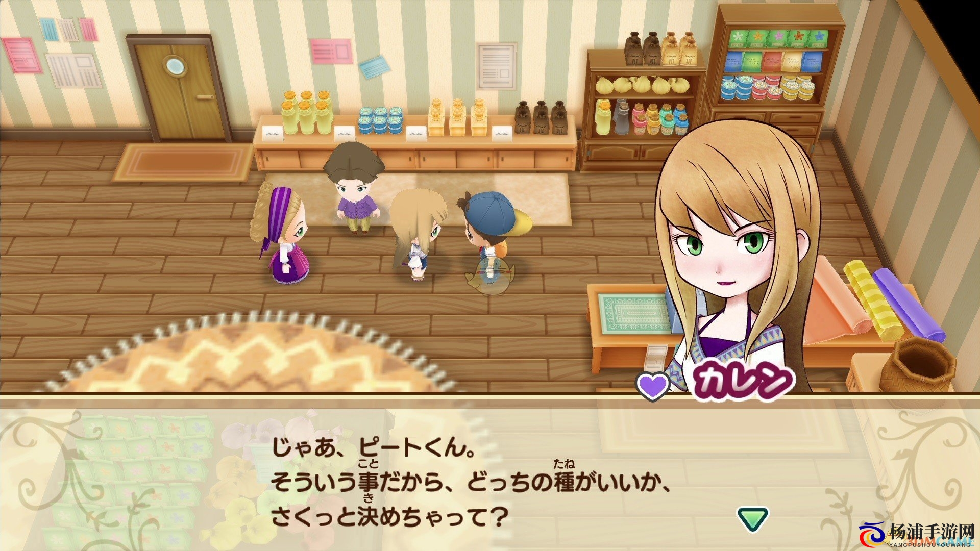 《牧场物语：重聚矿石镇》小矮人关系协调技巧全攻略