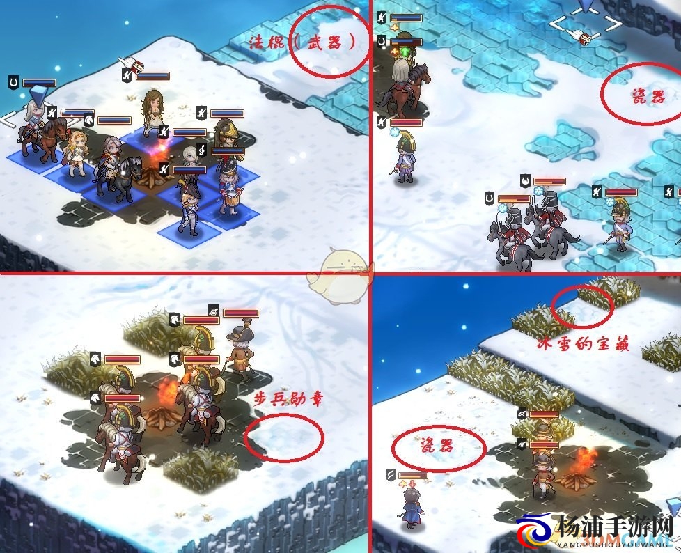 《圣女战旗》第二十二章雪路行踪通关攻略