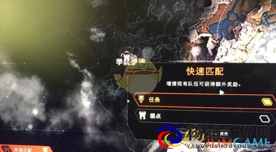 探索《圣歌》暴君矿场的配对策略攻略