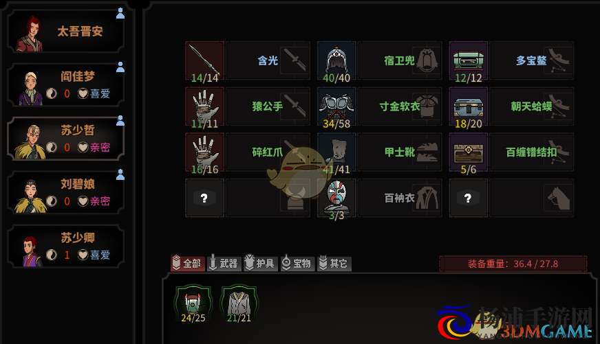 探索《太吾绘卷》铸剑山庄独特学习路径的方法