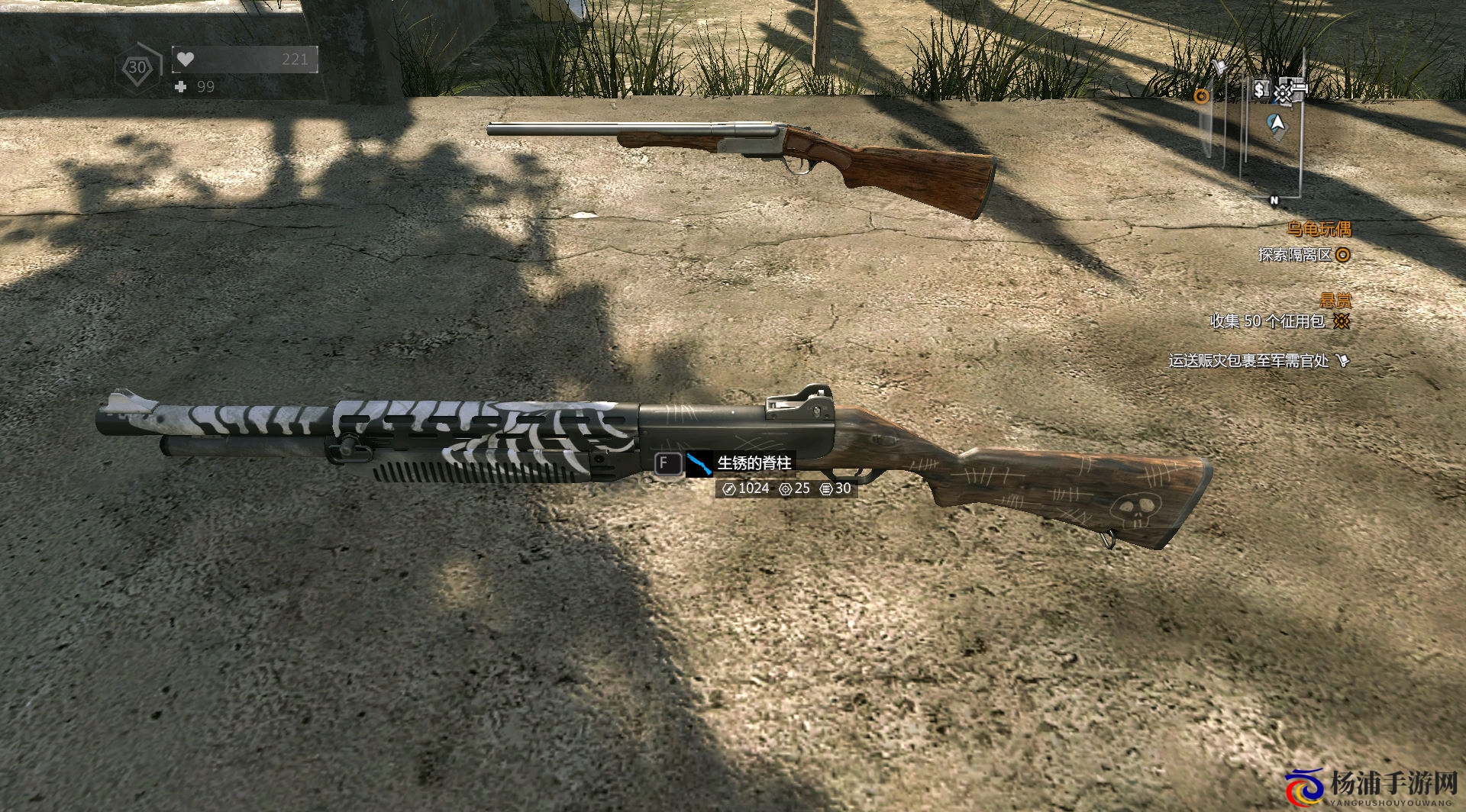 《消逝的光芒》全霰弹枪图鉴及获取方式一览