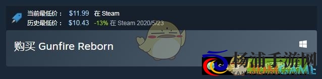 《枪火重生》购买方法介绍