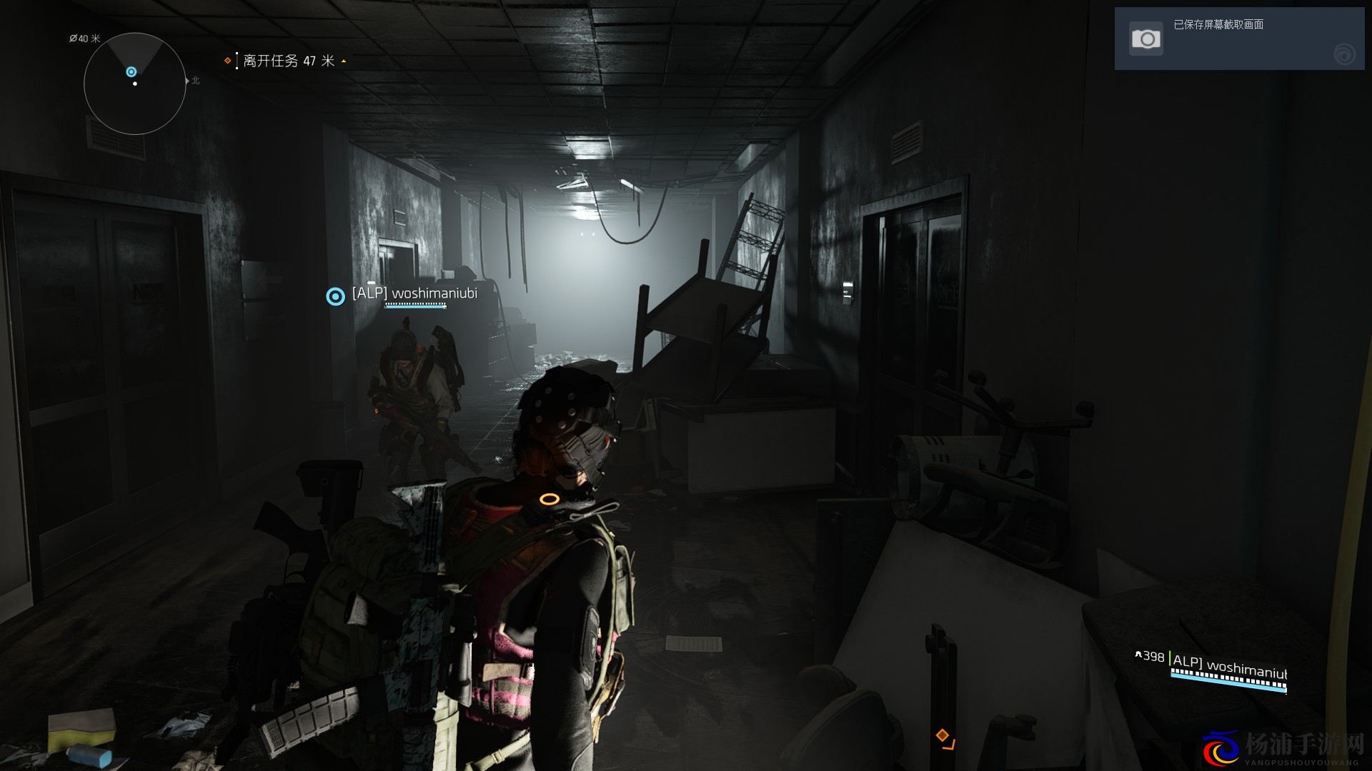 《全境封锁2》航天博物馆总部真实之子箱子在哪里找