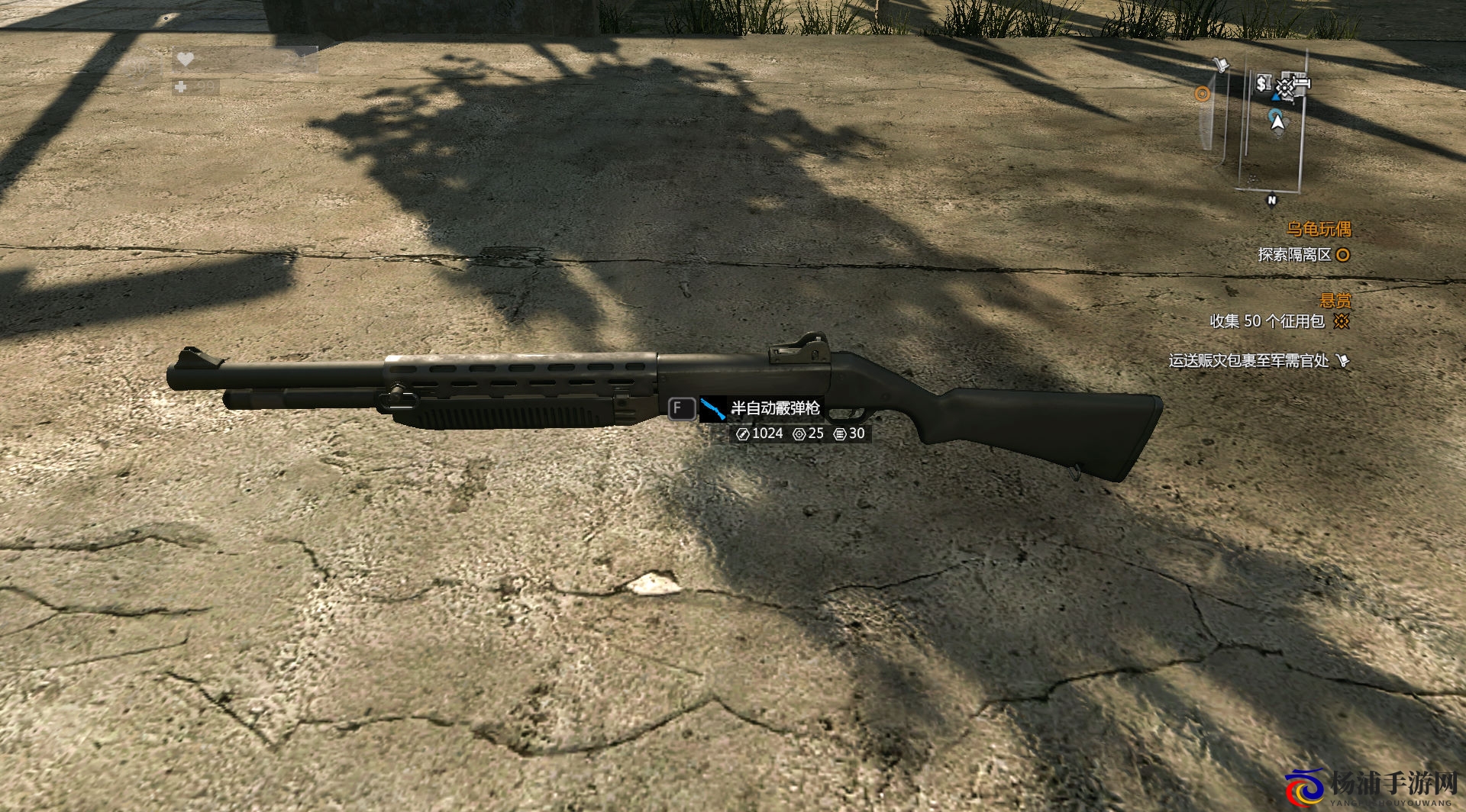 《消逝的光芒》全霰弹枪图鉴及获取方式一览