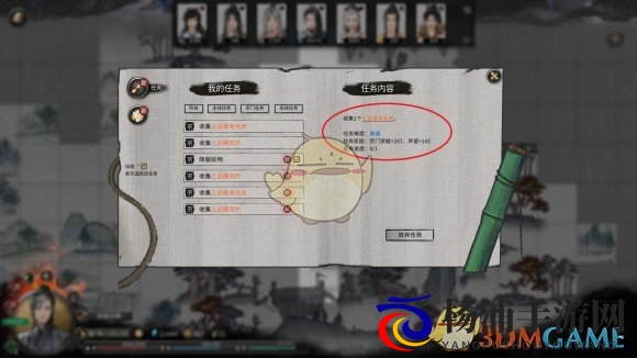 《鬼谷八荒》完美利用宗门任务刷材料