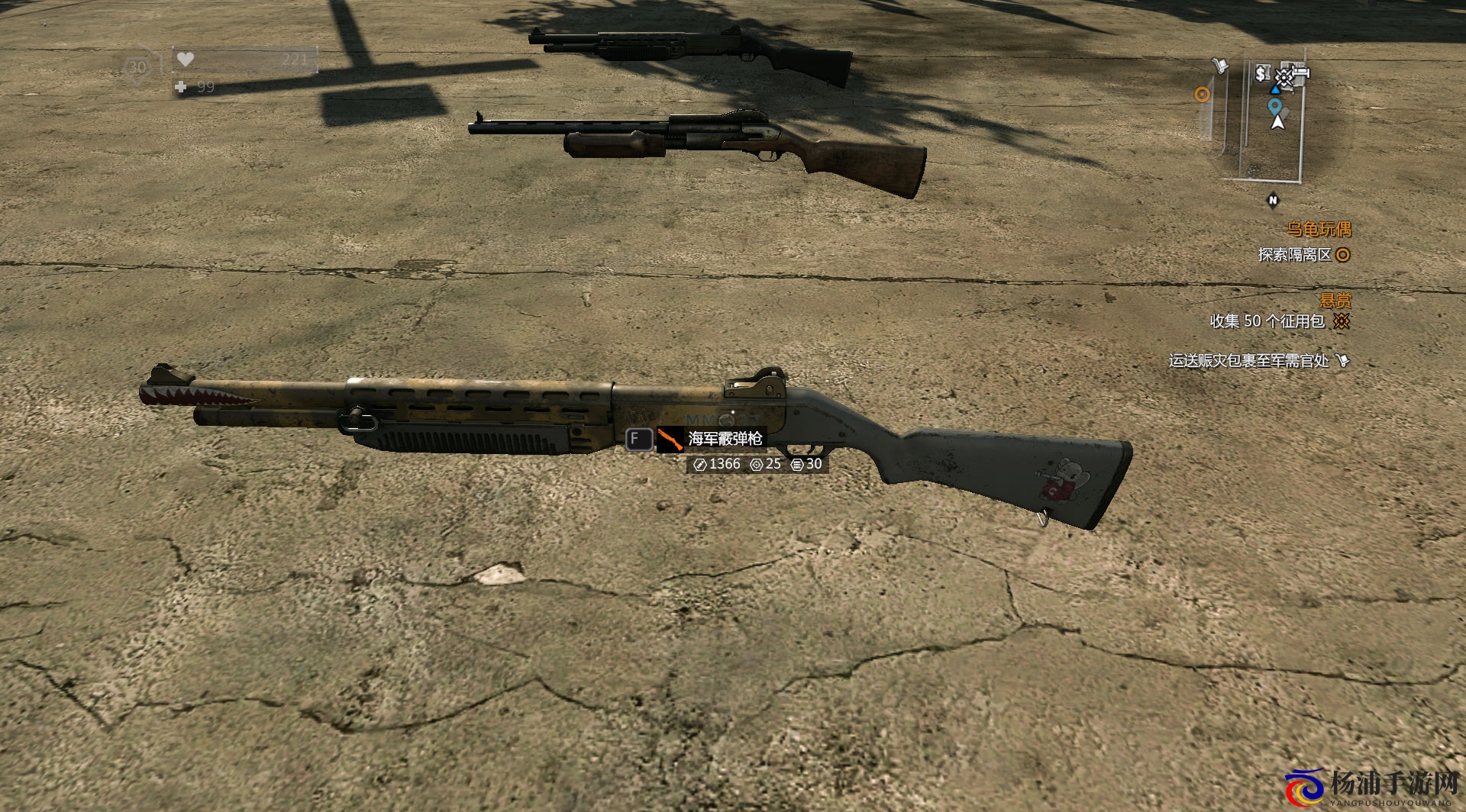 《消逝的光芒》全霰弹枪图鉴及获取方式一览