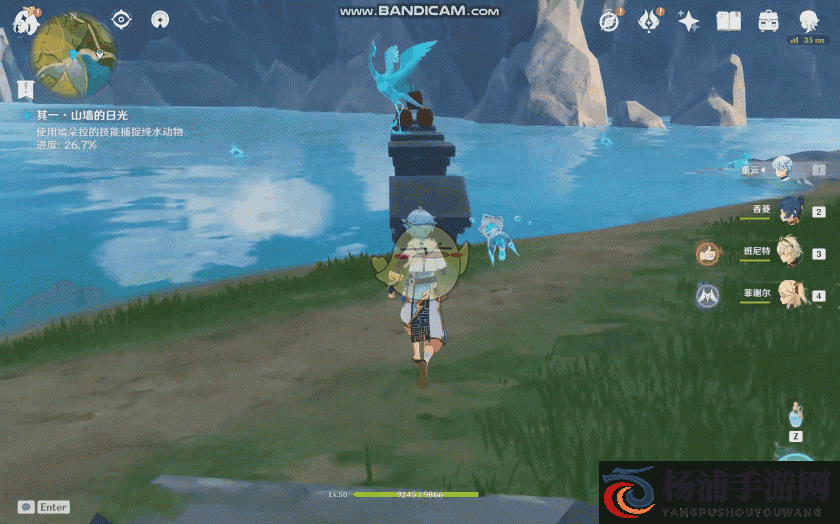 《原神》纯水之愿洛蒂娅的愤怒奖励介绍