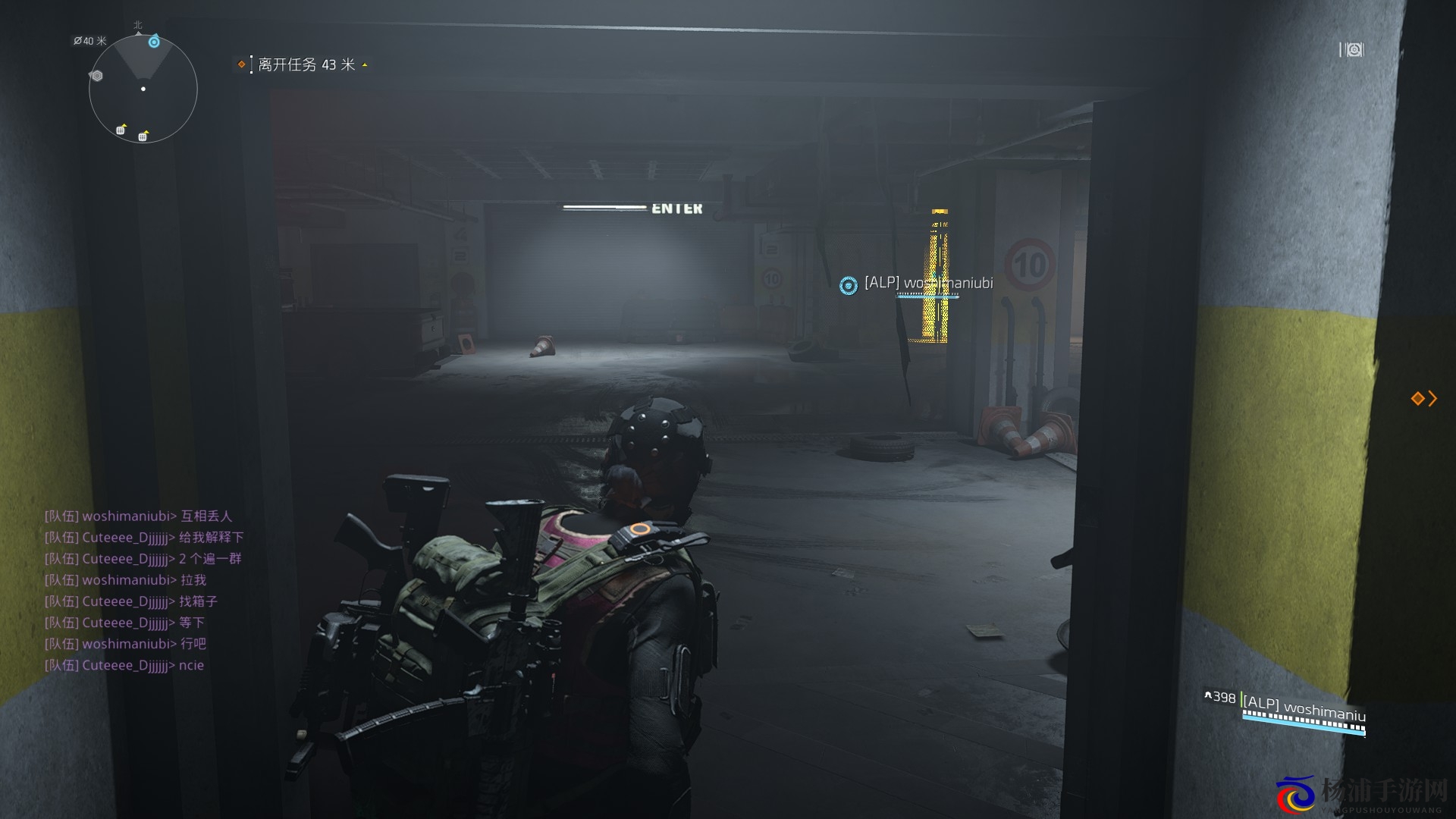 《全境封锁2》航天博物馆总部真实之子箱子在哪里找