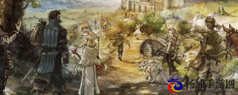 探索八方旅人魔剑士的终极归属