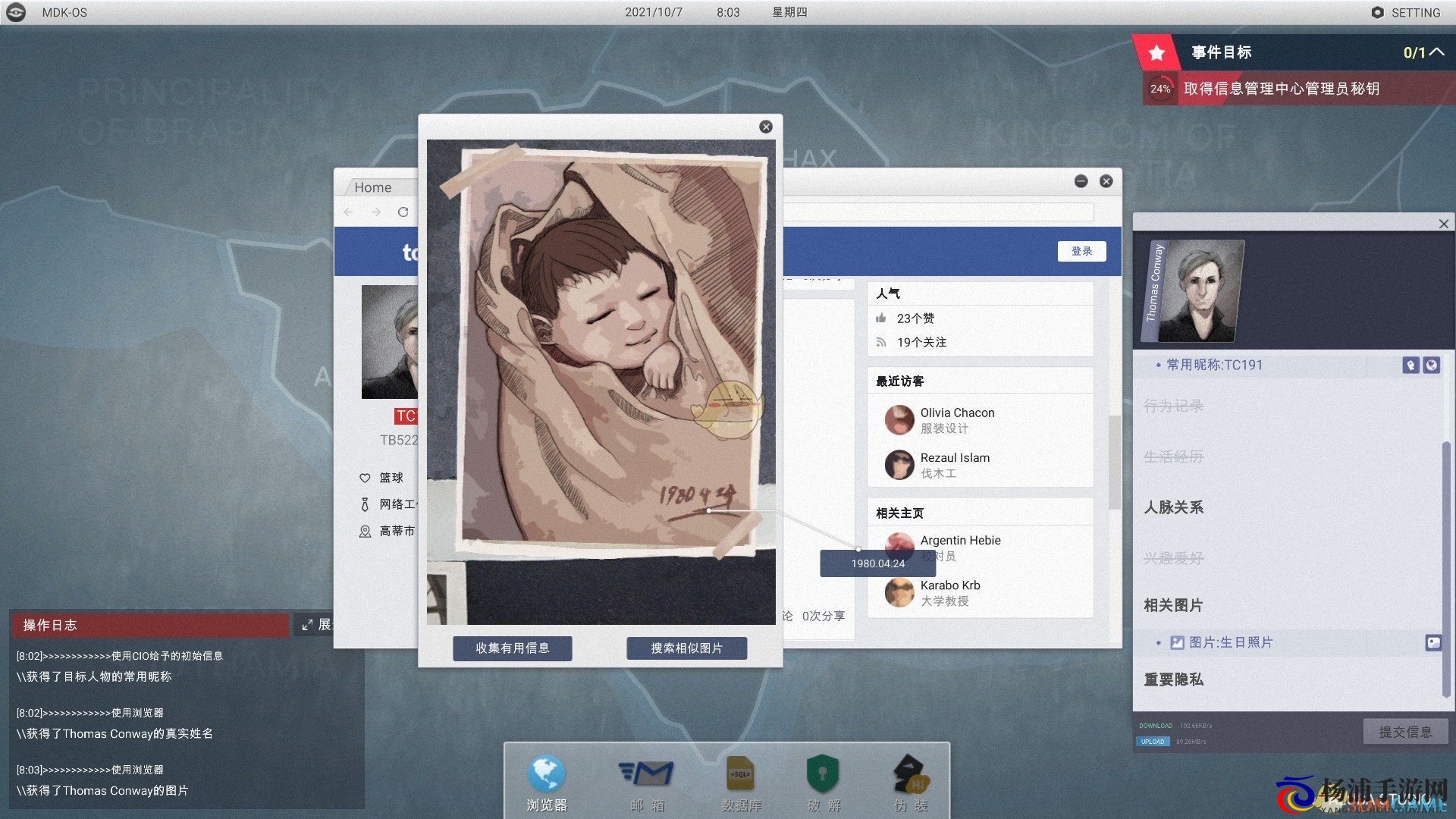 全网呼声的焦点乔治门牌编号揭秘